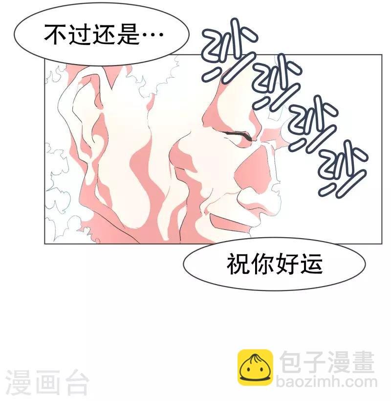 第80话 金钱和朋友的选择