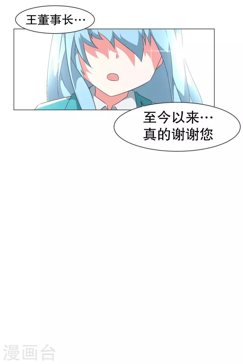 第80话 金钱和朋友的选择