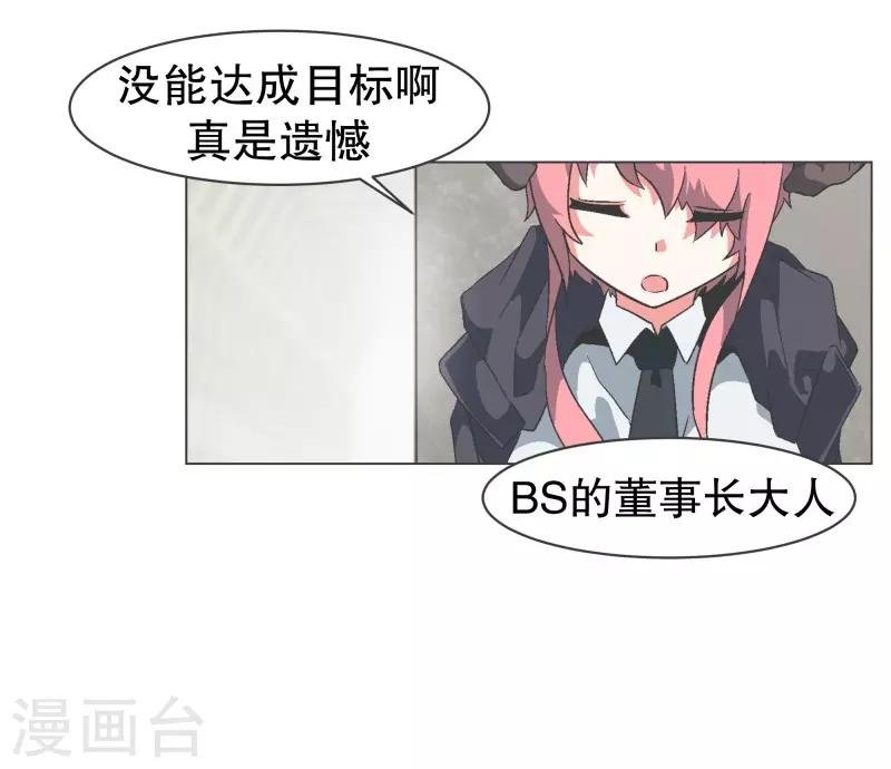 第80话 金钱和朋友的选择