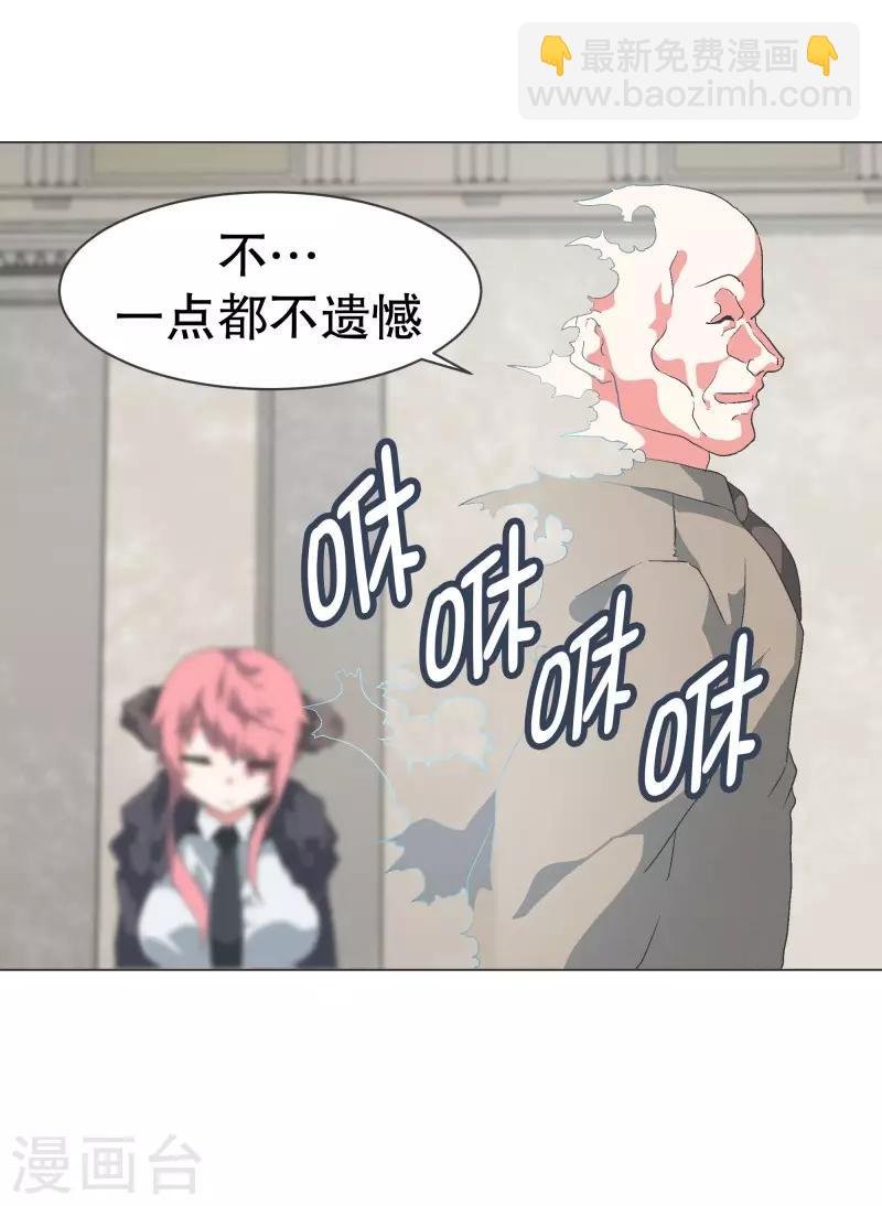 第80话 金钱和朋友的选择