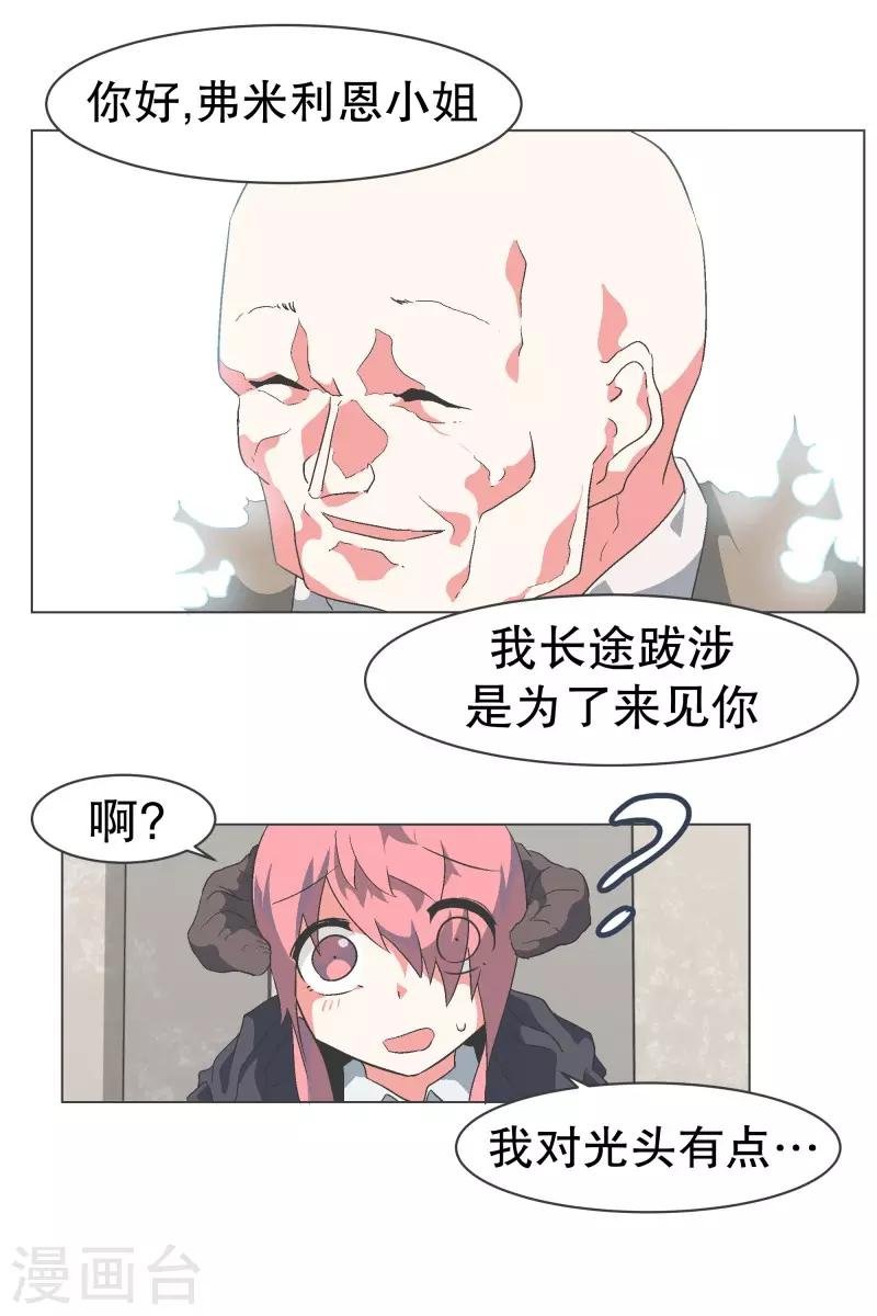 第80话 金钱和朋友的选择