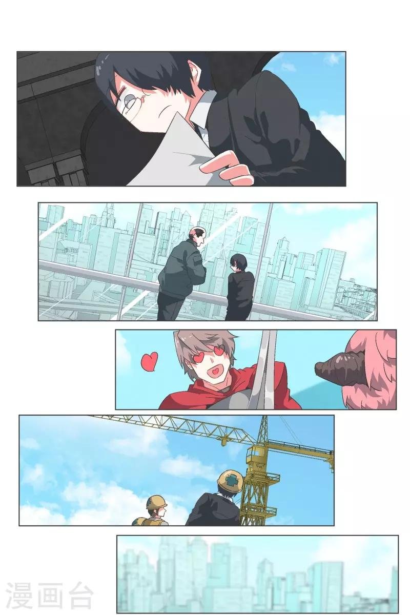 第81话 游乐园工作1