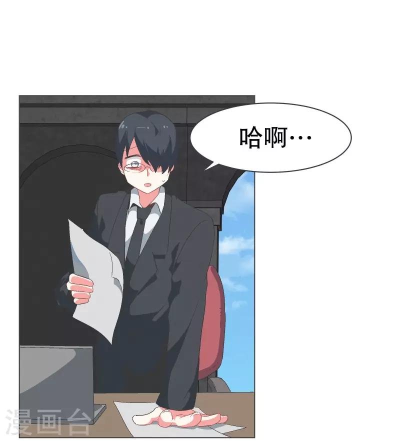 第81话 游乐园工作1