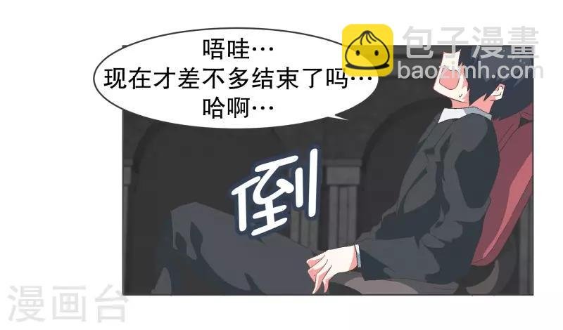 第81话 游乐园工作1