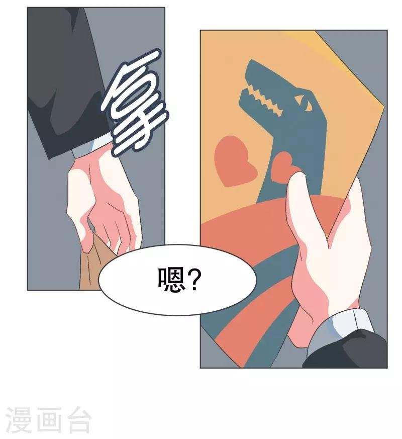 第81话 游乐园工作1