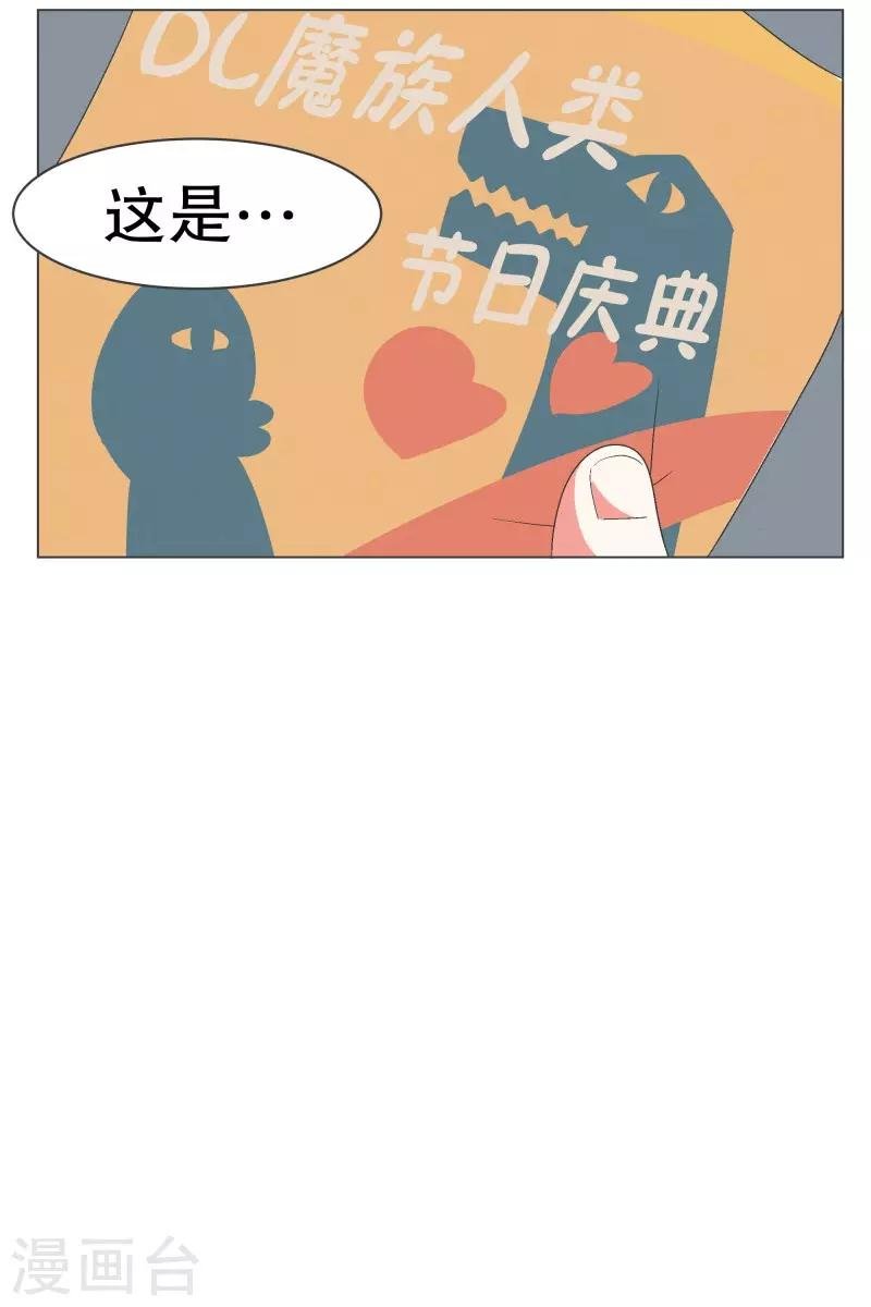第81话 游乐园工作1