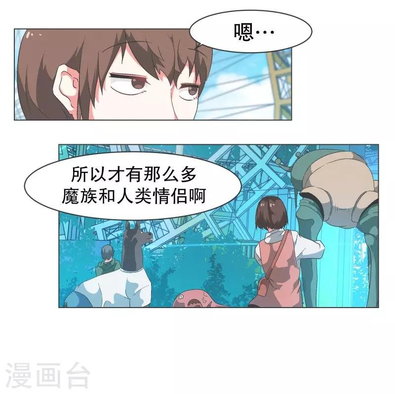 第81话 游乐园工作1