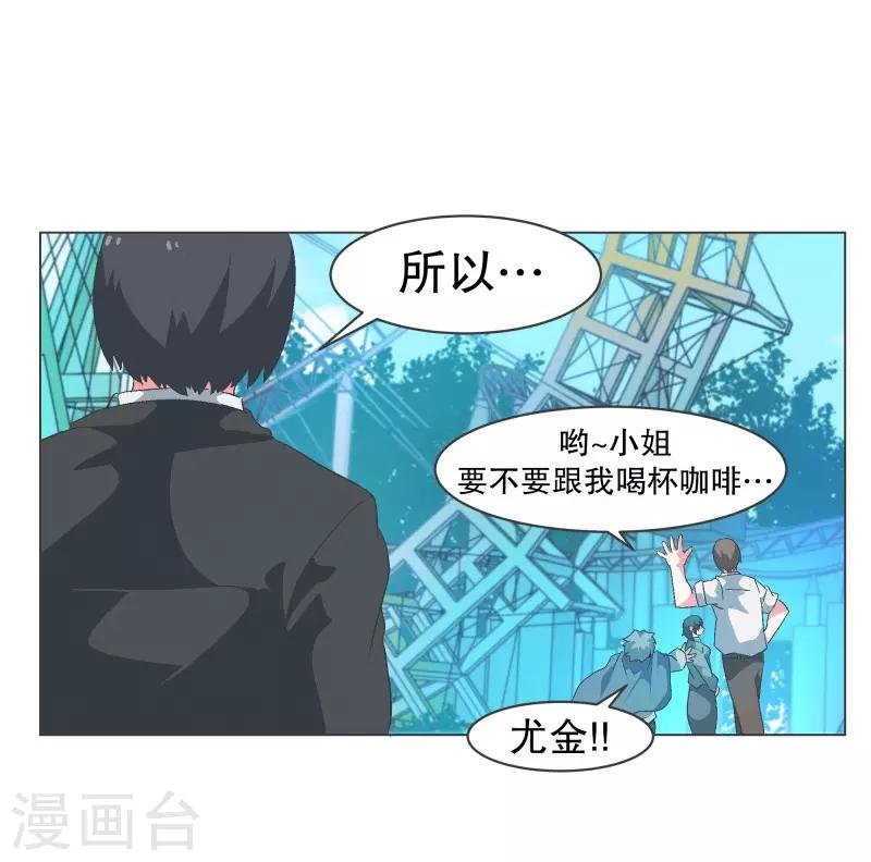 第81话 游乐园工作1