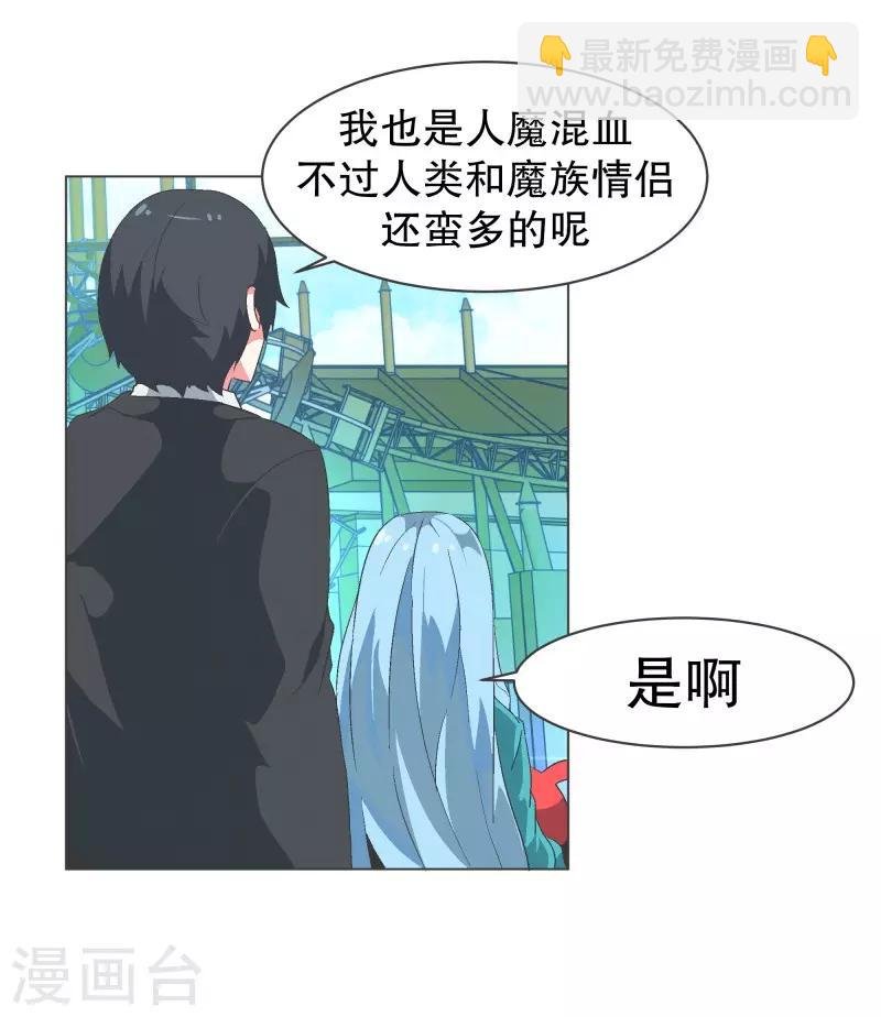 第82话 游乐园工作2