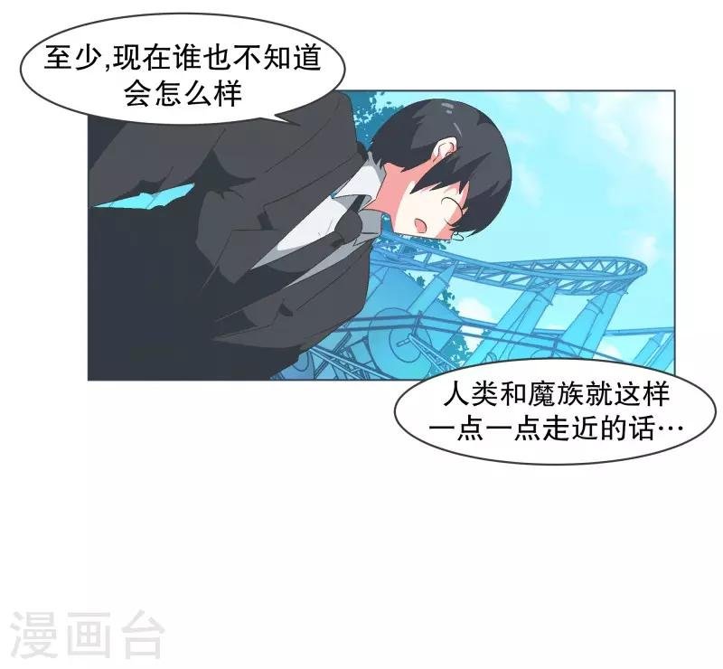 第82话 游乐园工作2