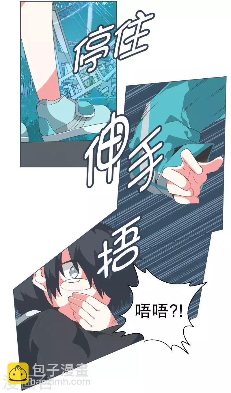 第82话 游乐园工作2