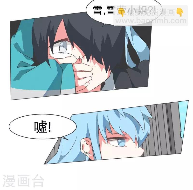 第82话 游乐园工作2