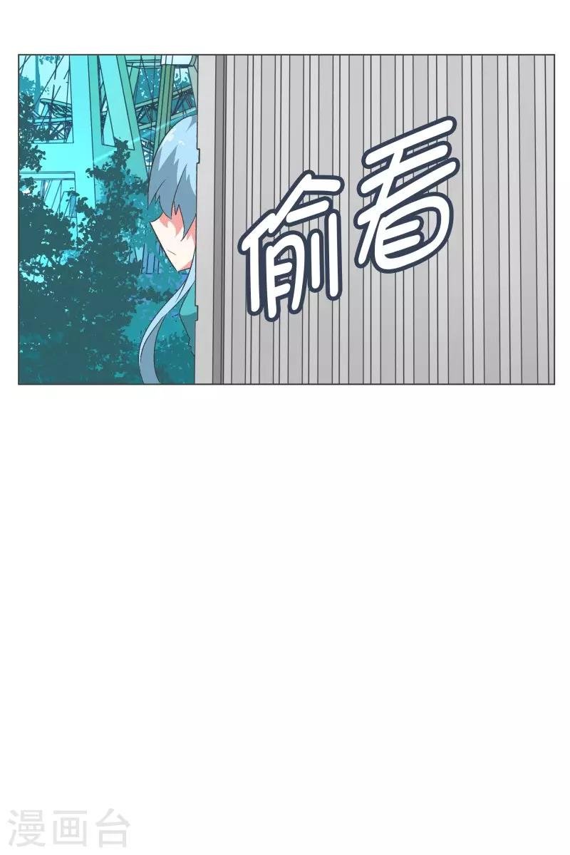 第82话 游乐园工作2