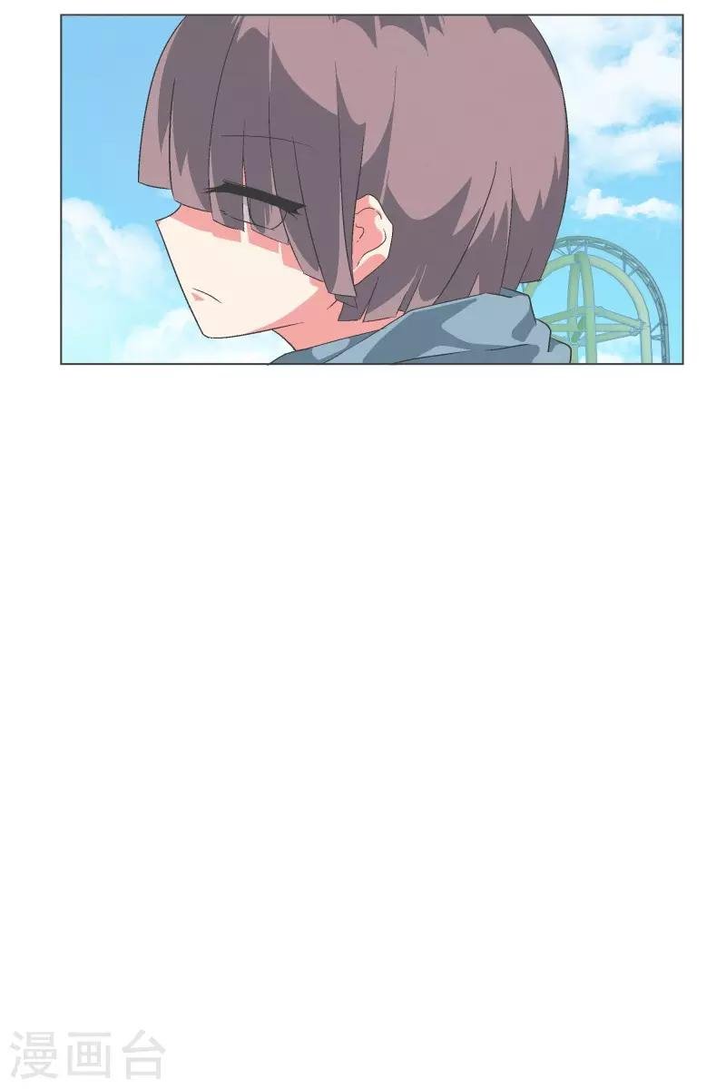 第83话 印象差距
