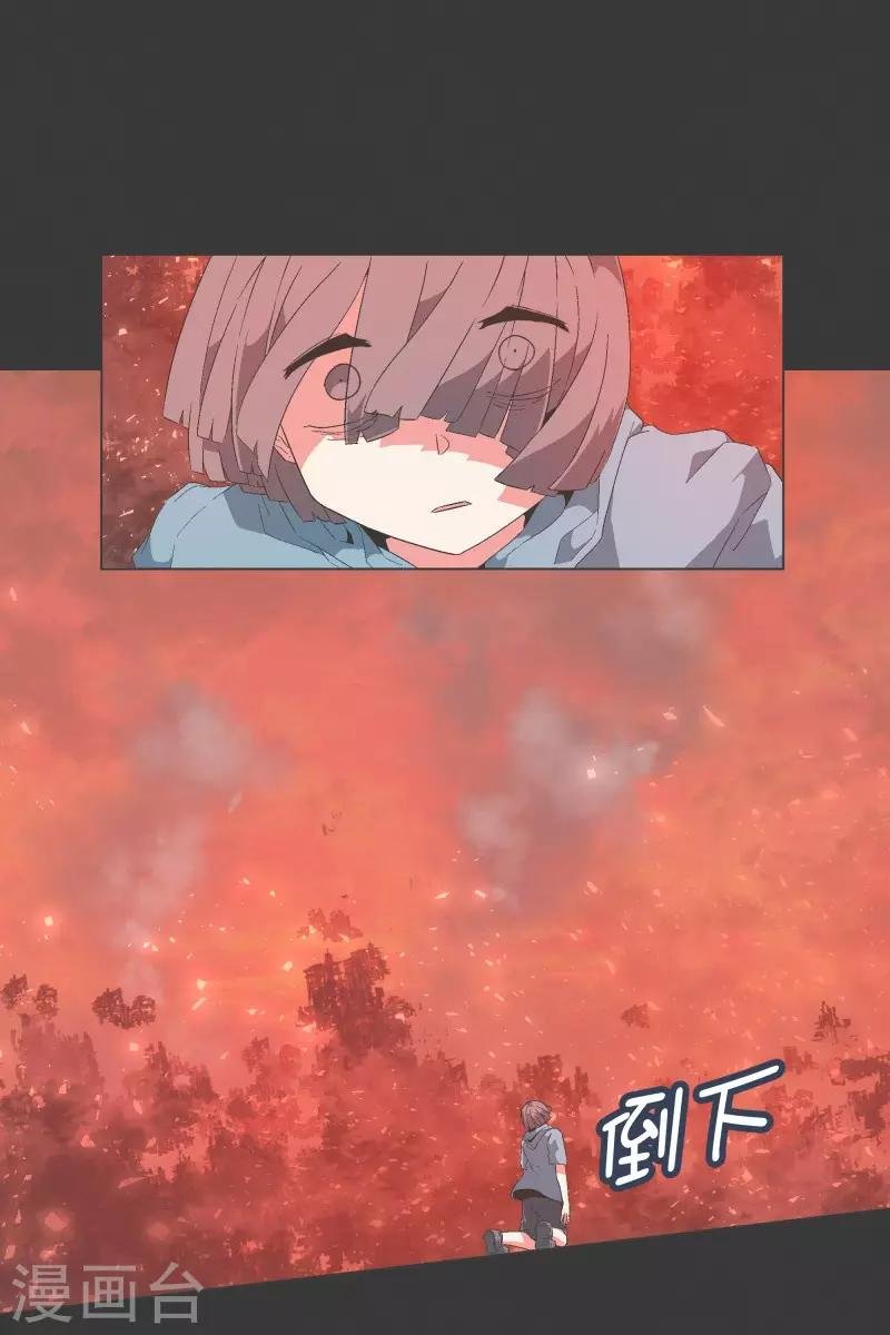 第85话 感情封印