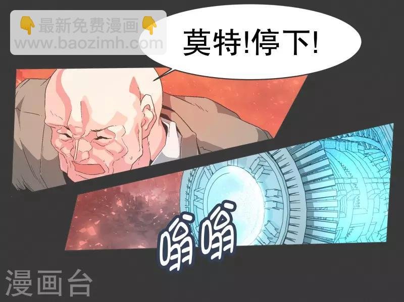 第85话 感情封印