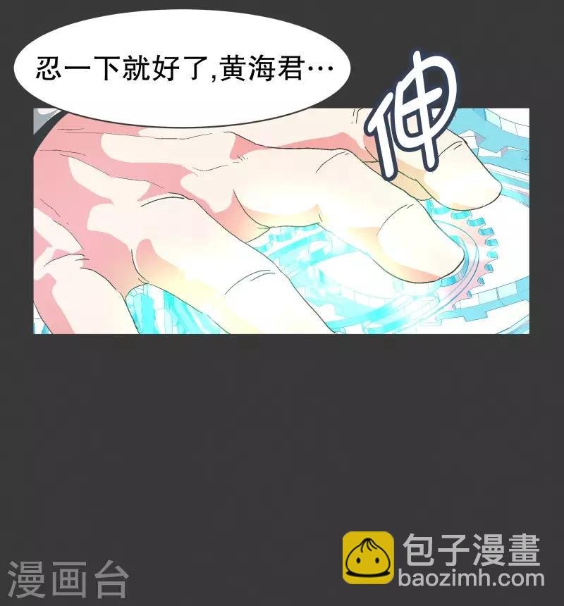 第85话 感情封印