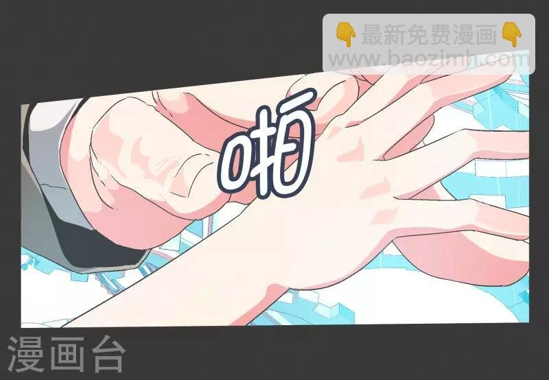 第85话 感情封印
