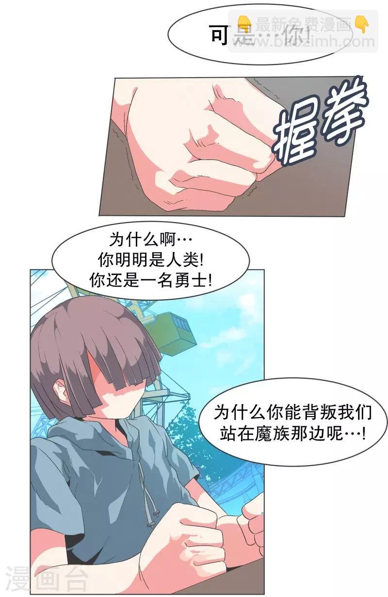 第85话 感情封印