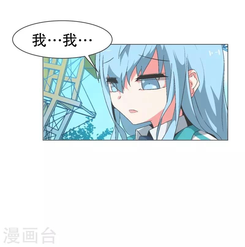 第85话 感情封印