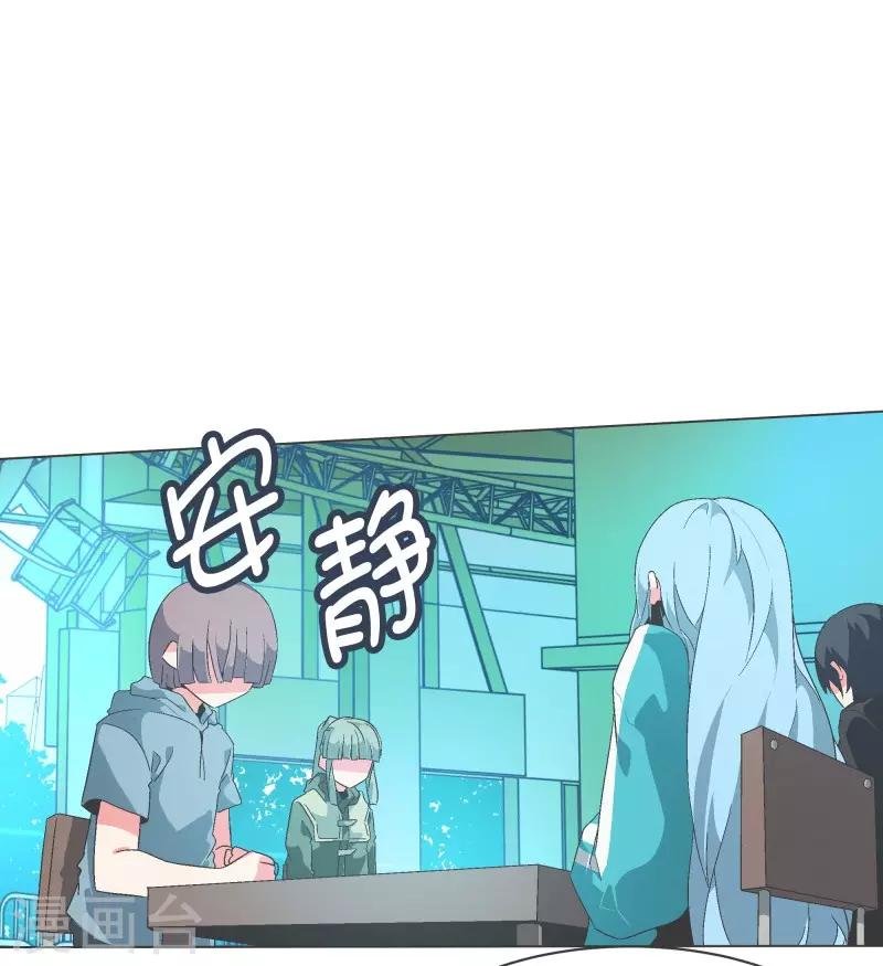 第85话 感情封印