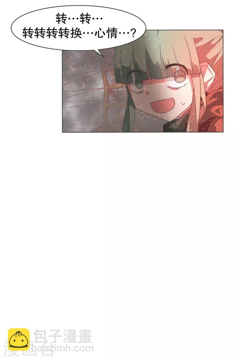 第85话 感情封印