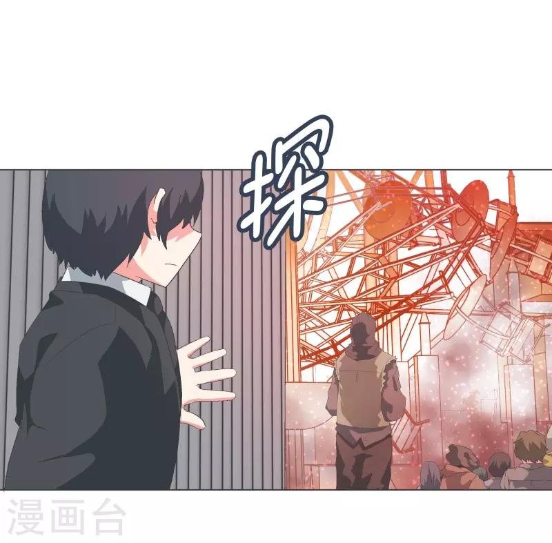 第86话 恐怖袭击