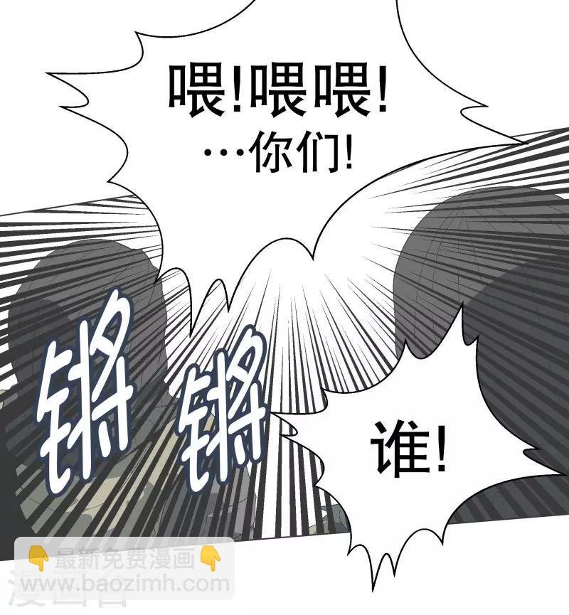 第86话 恐怖袭击