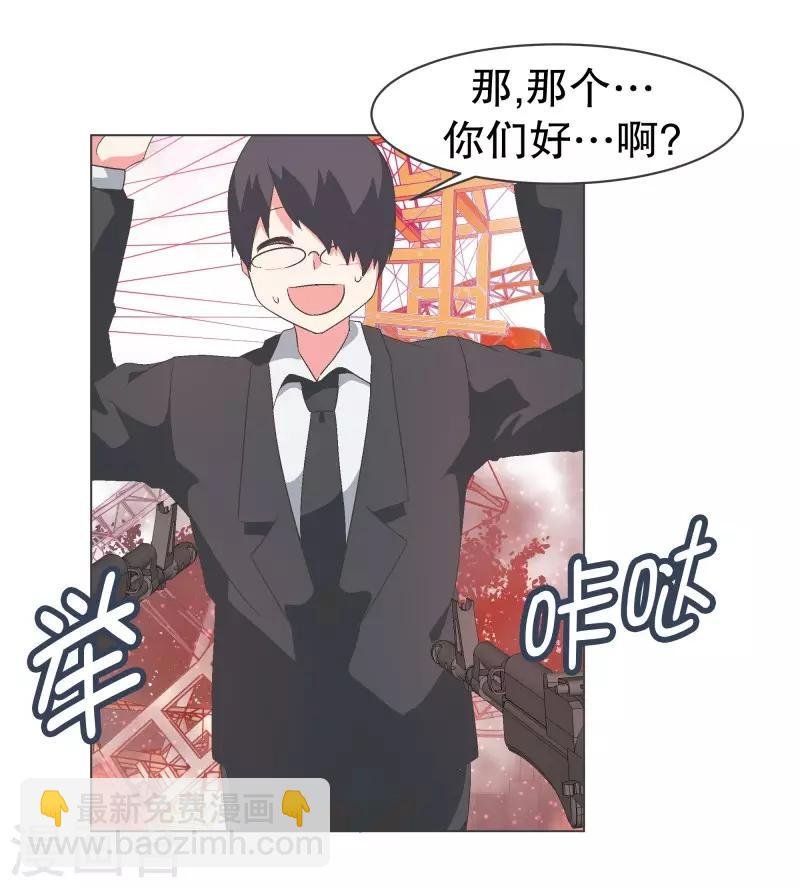 第86话 恐怖袭击