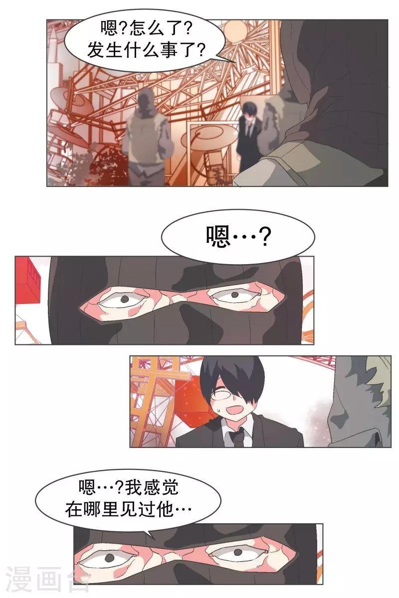 第86话 恐怖袭击