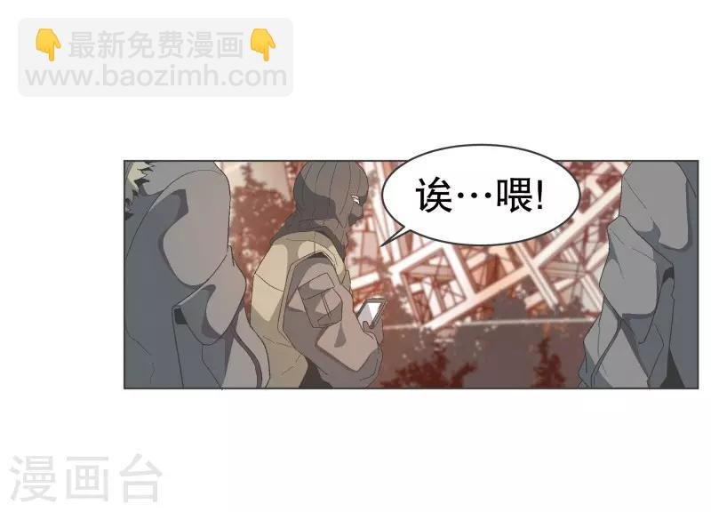 第87话 列表里有名的魔王