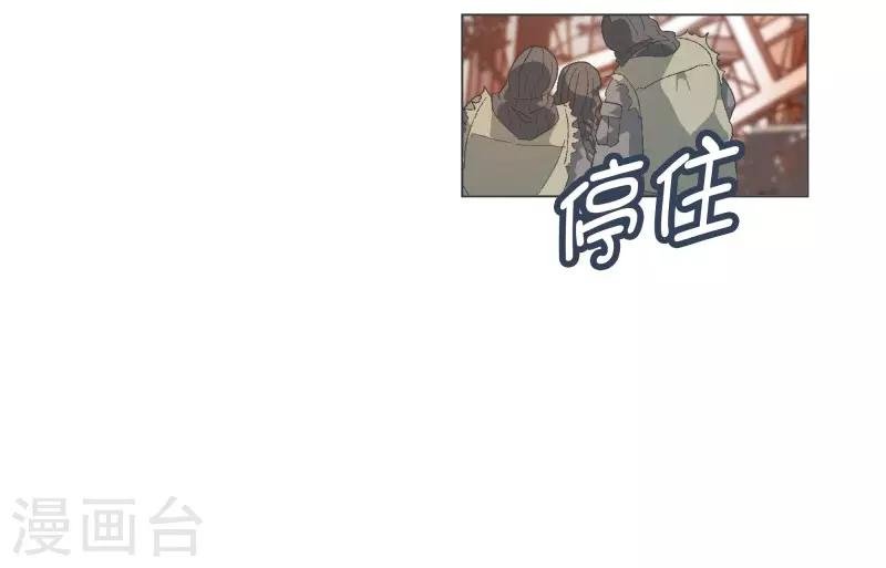 第87话 列表里有名的魔王