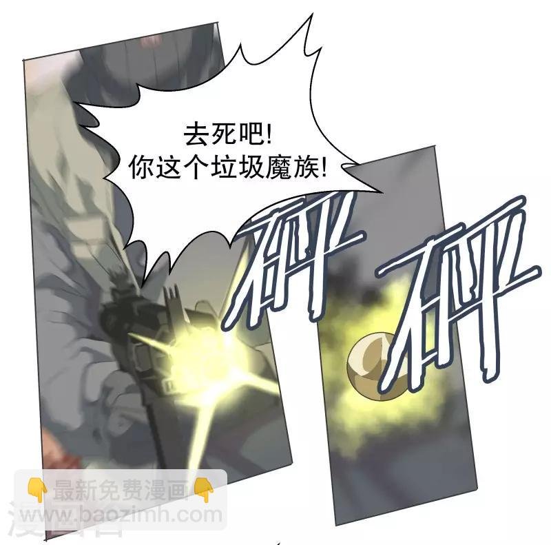 第87话 列表里有名的魔王