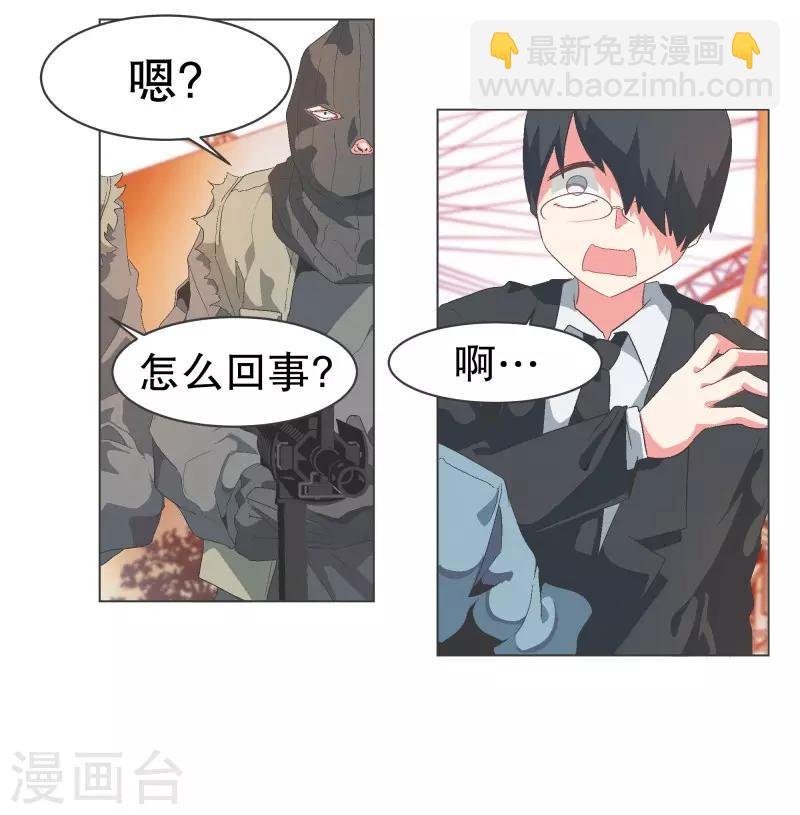 第88话 留着有用
