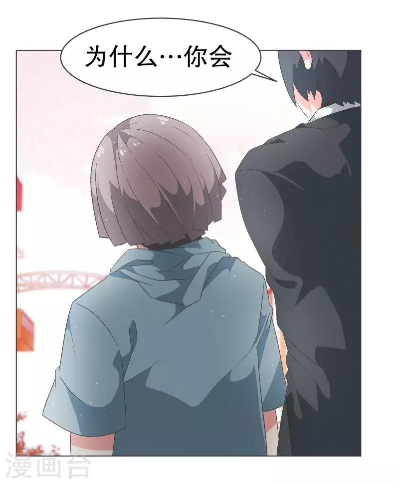第88话 留着有用