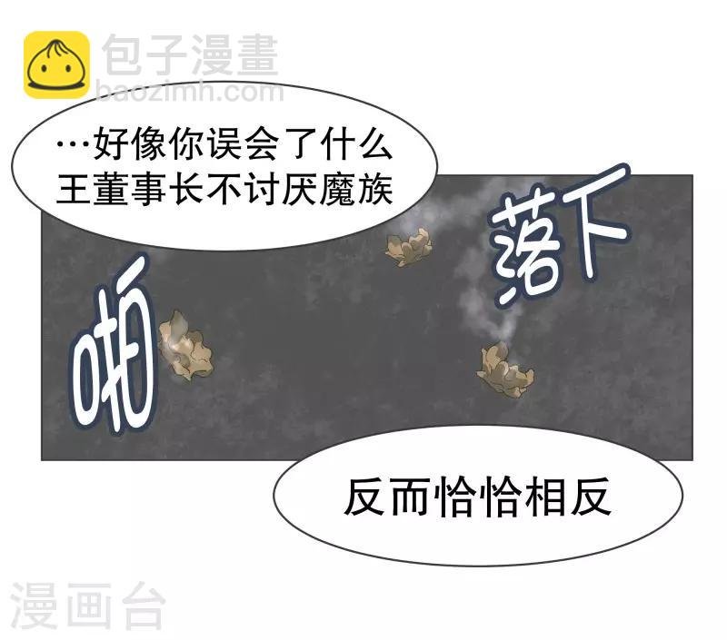 第88话 留着有用