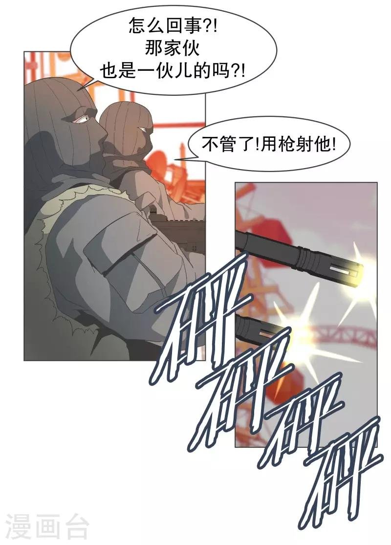 第88话 留着有用