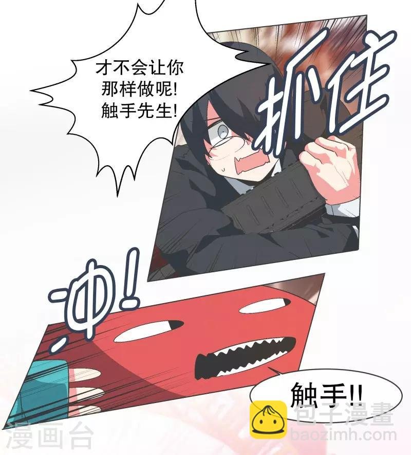 第88话 留着有用