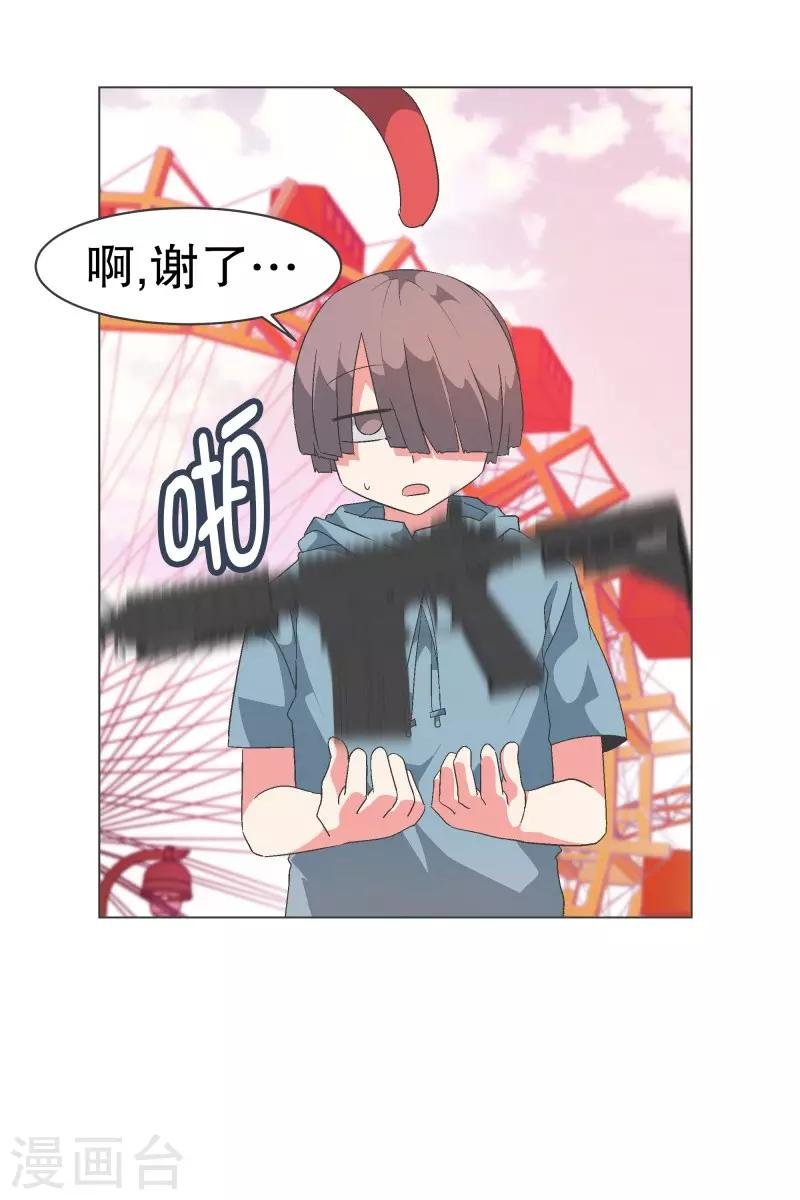 第88话 留着有用
