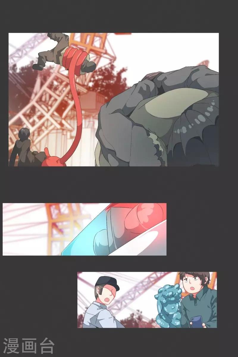 第89话 上报纸了