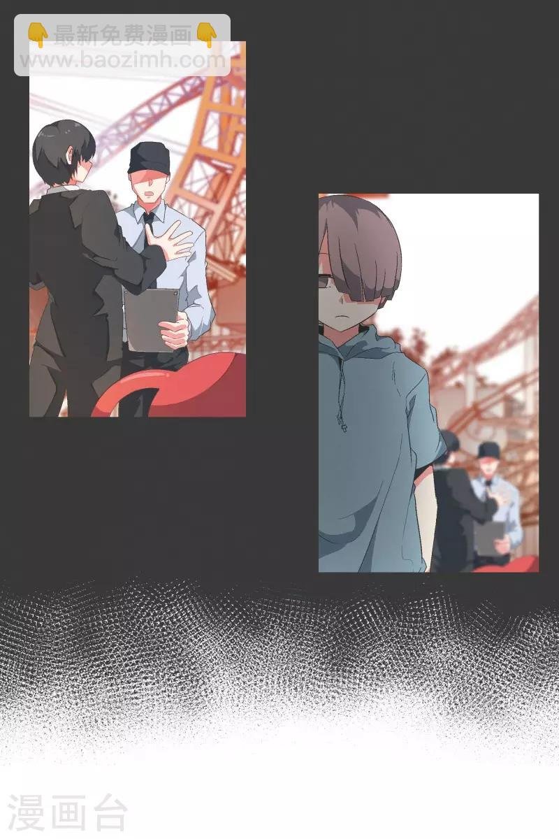 第89话 上报纸了
