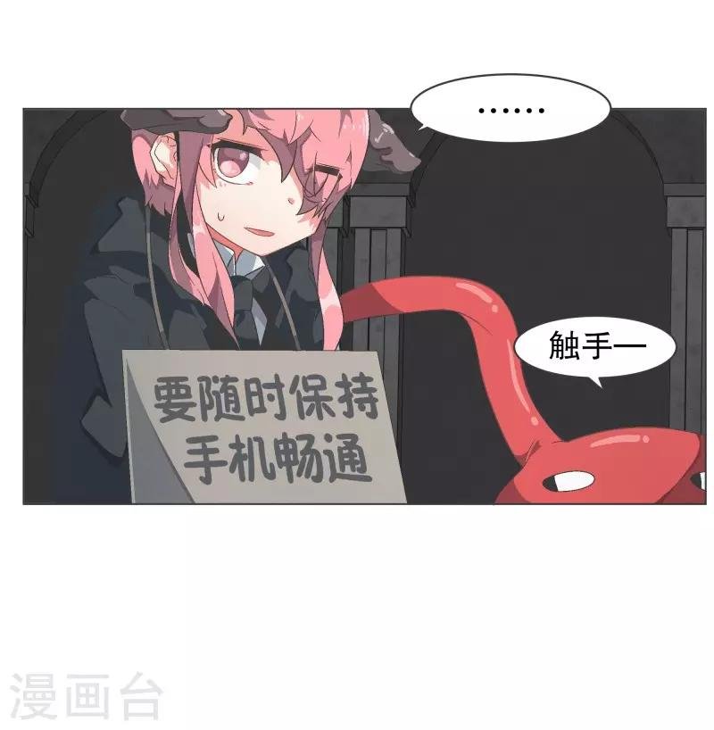 第89话 上报纸了