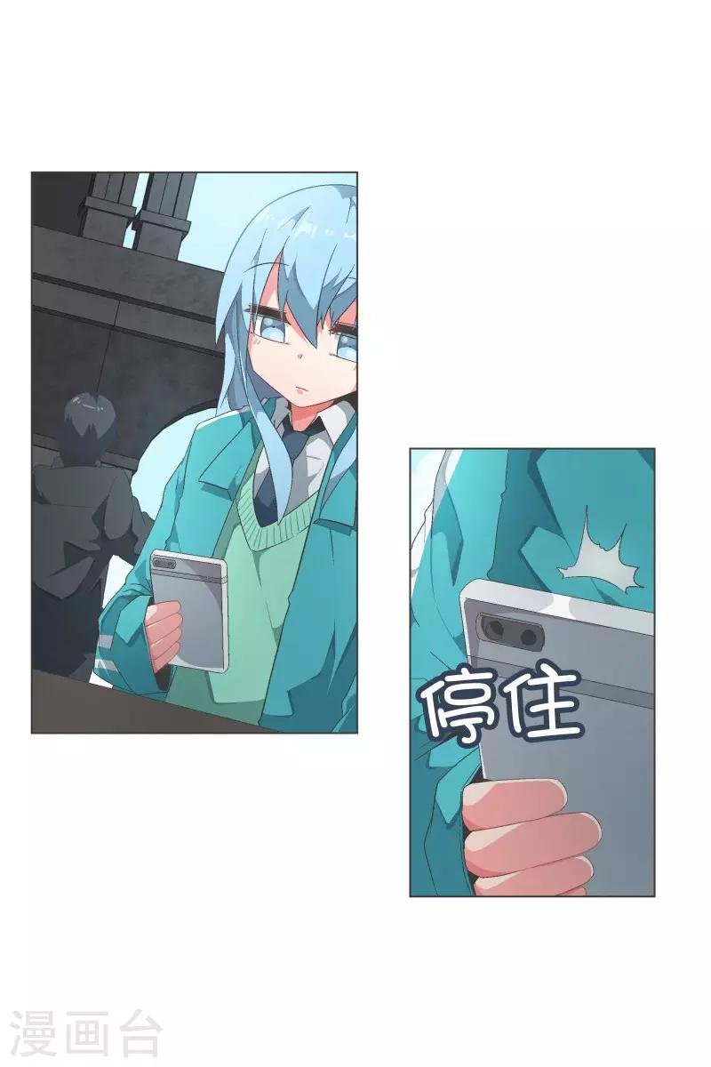 第89话 上报纸了