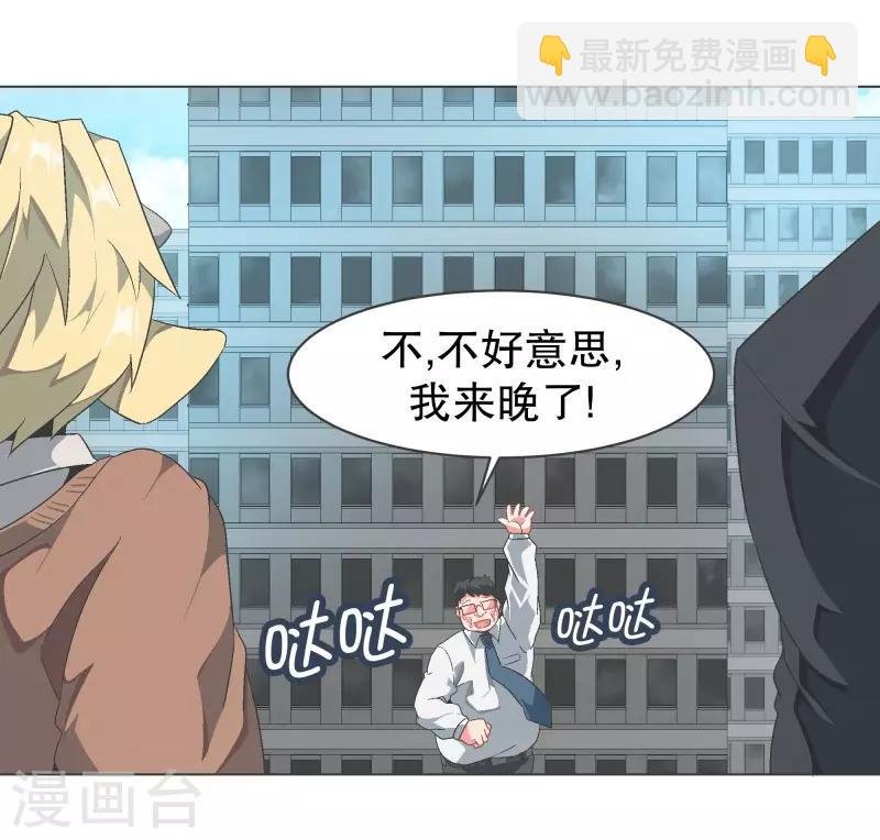 第89话 上报纸了