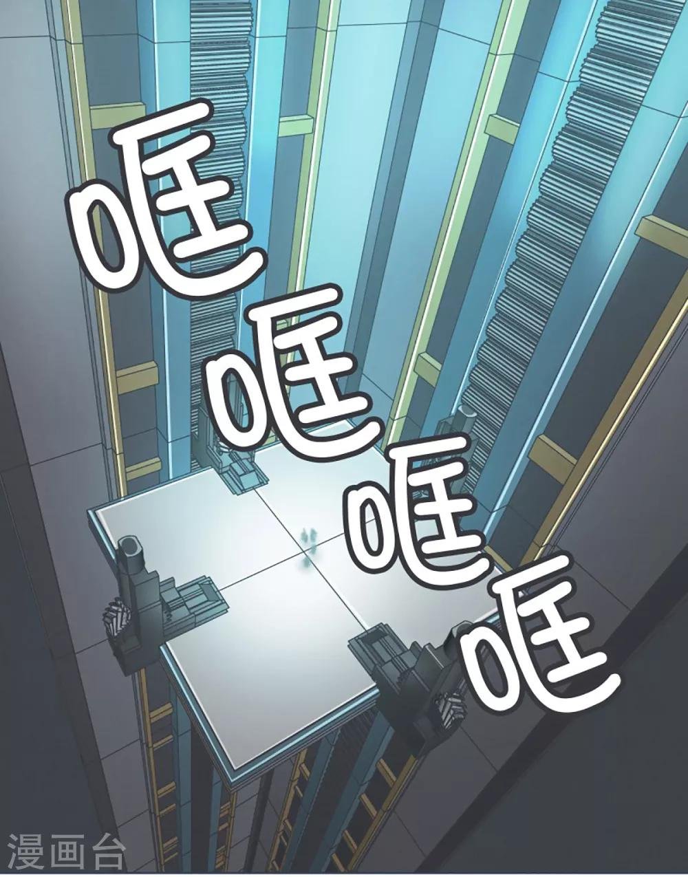 第9话 命运观测所
