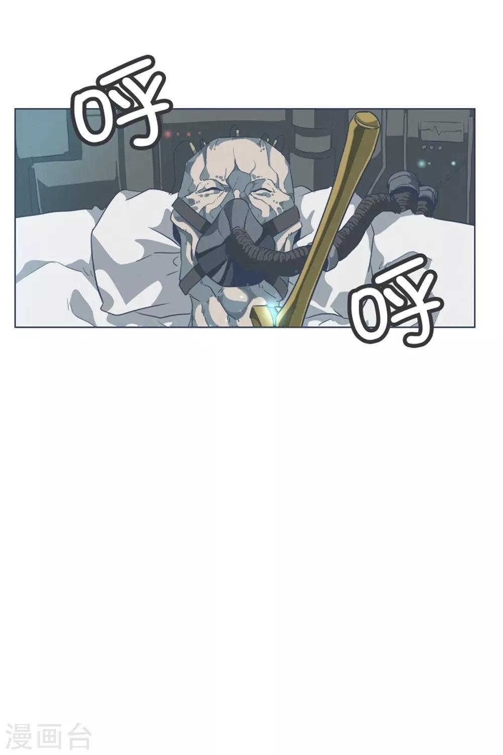 第9话 命运观测所