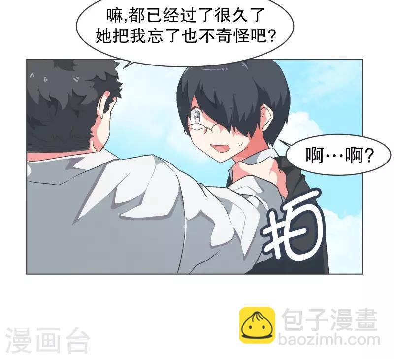 第90话 超市事件的后续