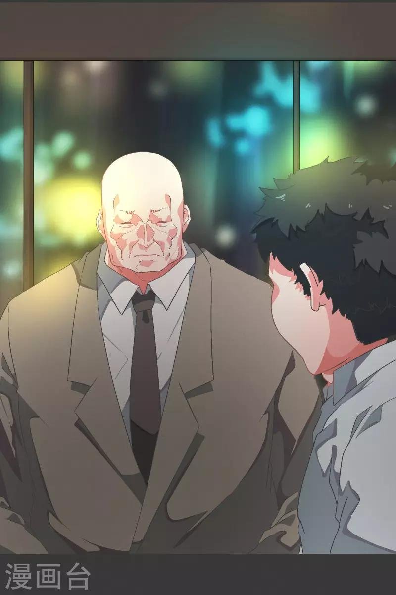 第90话 超市事件的后续