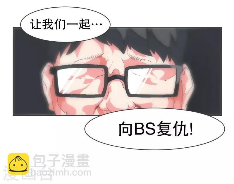 第91话 都是你的错