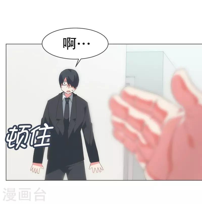 第92话 我们去打到BS吧！